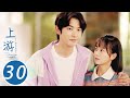 ENG SUB 上游 30 A River Runs Through It 陆湜祎和夏小橘的初约会 王瑞昌 胡意旋 陈博豪 戚砚笛 姜卓君 ENG SUB 上游 30 A River Runs Through It 陆湜祎和夏小橘的初约会 王瑞昌 胡意旋 陈博豪 戚砚笛 姜卓君