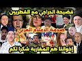 صدمة الاعلام العربي بعد تدوينة حفيظ الدراجي و حملة واسعة من الخليجيين لاقالته من بين سبورت صدمة الاعلام العربي بعد تدوينة حفيظ الدراجي و حملة واسعة من الخليجيين لاقالته من بين سبورت