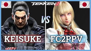 T8Keisuke Kazuya Vs Fc2Ppv Lilihigh Level Gameplay
