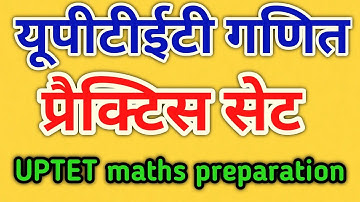 UPTET Math 30 Objective Questions | गणित के 30 प्रश्न उत्तर सहित | UPTET 2025 Preparation