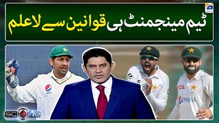 Team management is ignorant of rules - Score - Yahya Hussaini - Geo News screenshot 5
