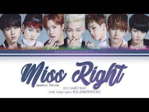 BTS (防弾少年団) - Miss Right (Japanese Ver.) Color Coded lyrics 가사 歌詞 [KAN/ROM/ENG]