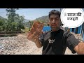 घर में लगी  पुरानी ईंटों की मजबूती || Pahadi life style ||