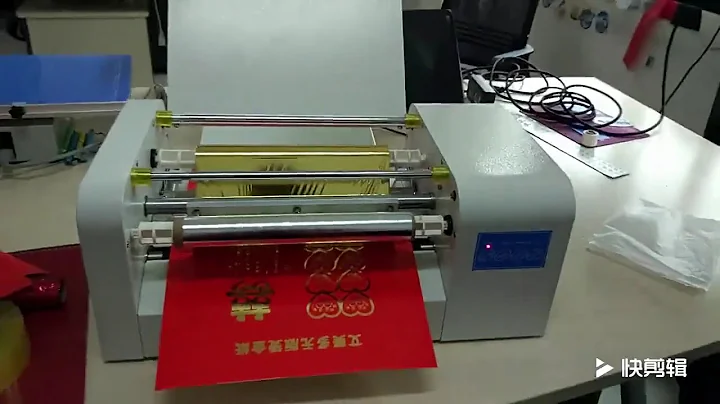 Amydor AMD360C automatic sheet foil printer