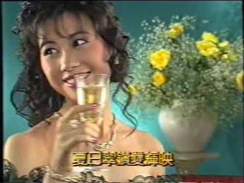 香港中古廣告: 中藝(楊寶玲)1988