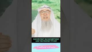 Can We Fast On Our Birthday Like The Prophet ﷺ Did? Sheikh Im Al Hakeem