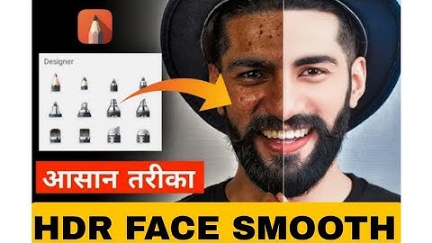PHOTO को HDR SMOOTH कैसे करें AUTODESHK SKETCHBOOK से | FACE SMOOTH PHOTO EDITING | NEW TRICKS 2024