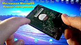 Відновлення інформації MASTEROK HDD REPAIR