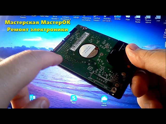 Почему сломался компьютер? Основные причины поломок и как предотвратить проблемы Почему сломался компьютер: основные причины и как избежать проблем