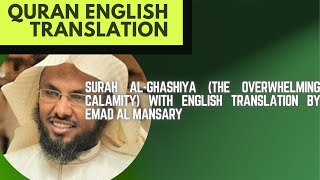 Surah Al-Ghashiya (The Overwhelming Calamity) With English Translation By Emad Al MANSARY