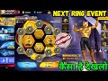Next Universal Token Ring Event | Free Fire New Event | 23 April 24k Golden Ring Event Konsa Aayega