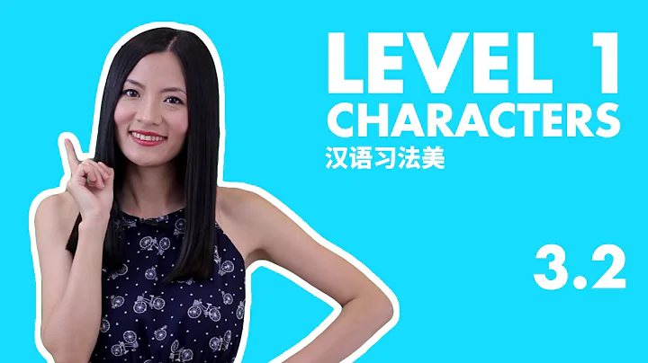 Learn Chinese Characters for Beginners Easy Fast & Fun: Radicals & Stroke Order Writing Explained B3