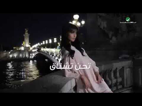 Oumaima Taleb Daeet Allah اميمة طالب دعيت الله | Reversed 5
