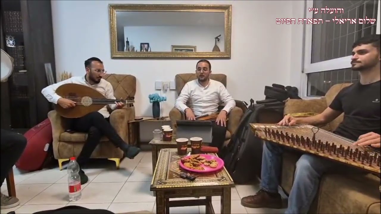 اهل الهوى مردخاي تيمور אהל אלהוא מרדכי טימור אצל מיכאל יקותיאל