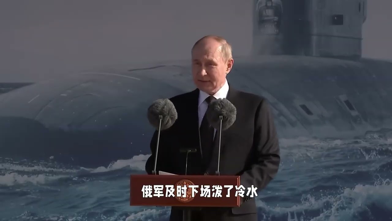 黑海舰队后撤也难逃追击，乌无人艇跨越七百公里 普京这下是彻底恍惚了，俄军强势突破之际，基辅火速开启自救模式，当即跨越上千公里，直打普京最为担心的软肋，关键时刻，大后方传来爆炸声，被彻底打醒的俄