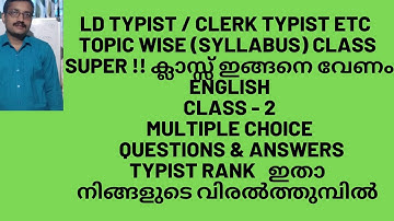 LD Typist Topic wise Class// English / Class - 2 / Questions & Answers / വിശദമായക്ലാസ്സ്