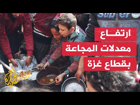 مراسل الجزيرة إسماعيل الغول يرصد اعتماد السكان على المساعدات للحصول على الغذاء