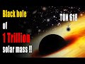 A black hole having a trillion solar masses | bigger than TON 618 | Supermassive blackhole