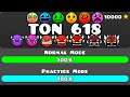 TON 618 But Difficulty Increases