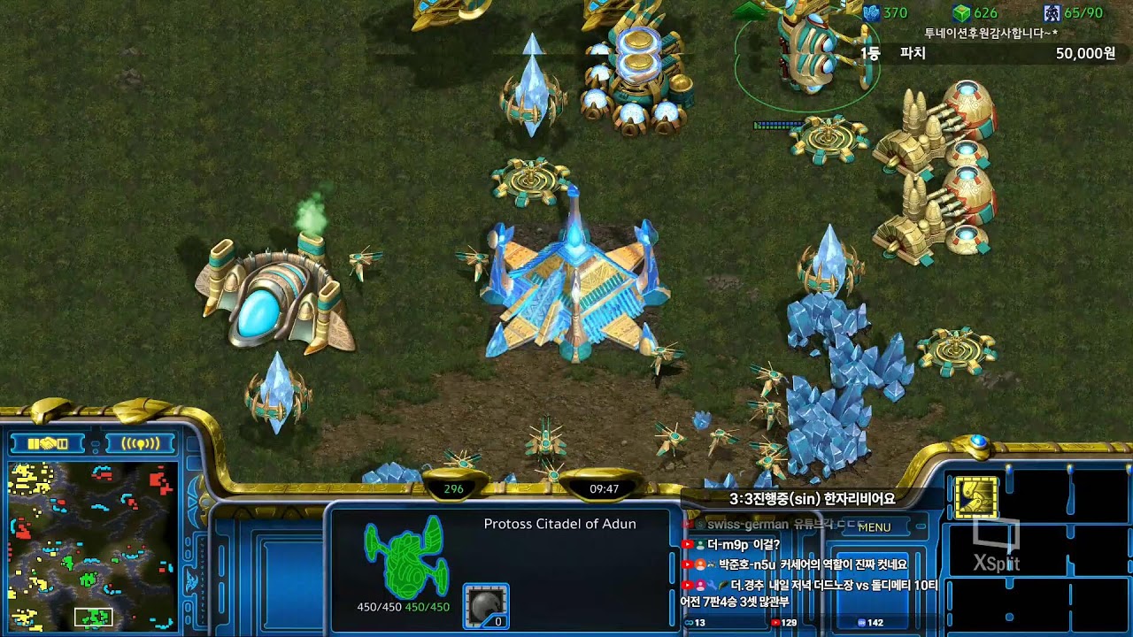 즐거운주말입니다~! 더드튜브 스타팀플 헌터 생방송 StarCraft Team Play 실시간