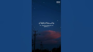 ﴿وَابْتَغِ فِيمَا آتَاكَ اللَّهُ الدَّارَ الْآخِرَةَ﴾ | الشيخ علي جابر | سورة القصص