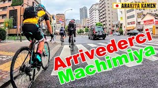 チーム荒北仮面解散🚴お別れグルメポタ🍮Arrivederci Machimiya👿マグロ卸のマグロ丼の店編🐡Bianchi Oltre XR3 Disc🇮🇹 ろんぐらいだぁす! 検索動画48 チーム荒北仮面解散🚴お別れグルメポタ🍮Arrivederci Machimiya👿マグロ卸のマグロ丼の店編🐡Bianchi Oltre XR3 Disc🇮🇹 ろんぐらいだぁす! 検索動画 48
