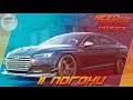 Need For Speed: Payback (2017) - ПОГОНИ ОТ ПОЛИЦИИ! / Прохождение 11