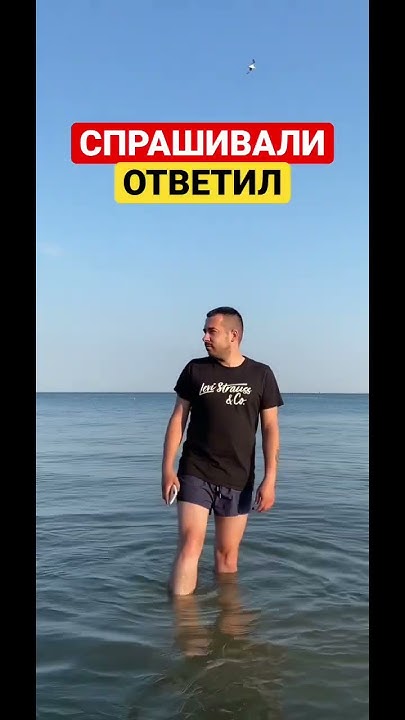 Какая погода на море #черноеморе #азовскоеморе #крым #одесса #україна # ...