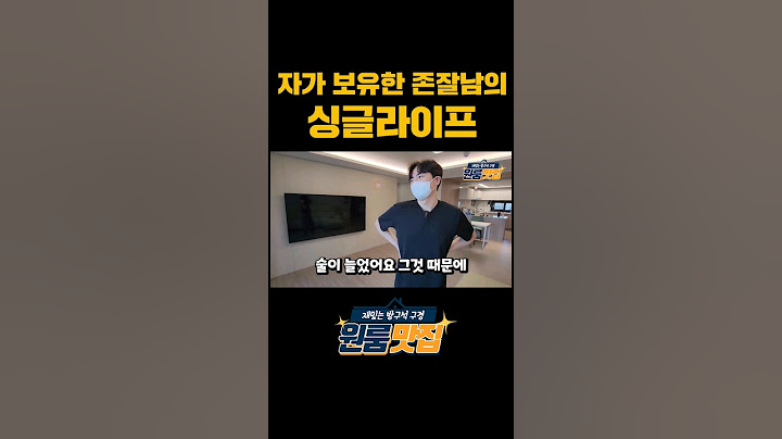 34평 혼자사는 남자의 싱글라이프