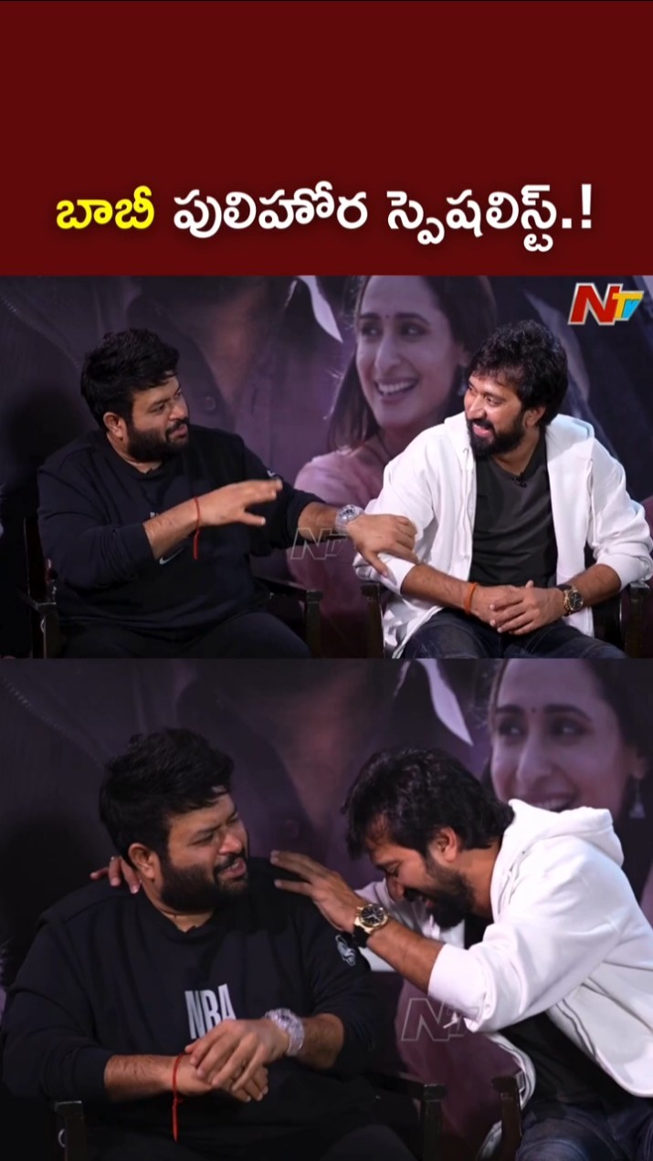 బాబీ పులిహోర స్పెషలిస్ట్.! l Thaman Fun With Bobby l Balakrishna l  NTV
