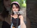 会社辞めて世界旅に出てみたら人生変わった。#旅するように暮らす #ノマド #ノマドワーカー