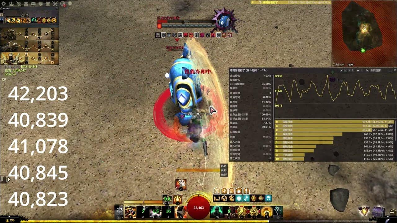 GW2 Hammer Spellbreaker 40,823 YouTube