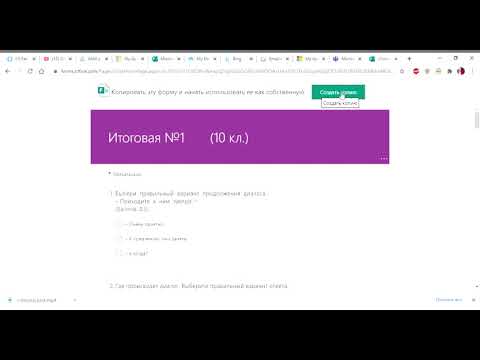 forms ის  დუბლიკატის  გააქტიურება