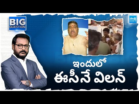 AP High Court Advocate Sai Ram On Macherla Constituency Violence | Big Question |  @SakshiTV - SAKSHITV