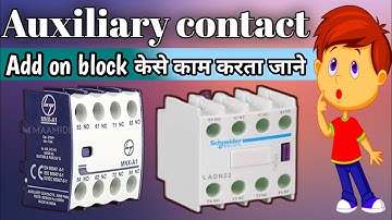 why Use auxiliary contacts in contactor | add on block | No/Nc | contact in contactor