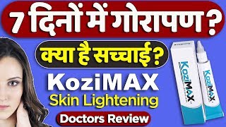 Kozimax Skin Lightening Cream Review | Real Results, Benefits, & Side Effects Explained! screenshot 3
