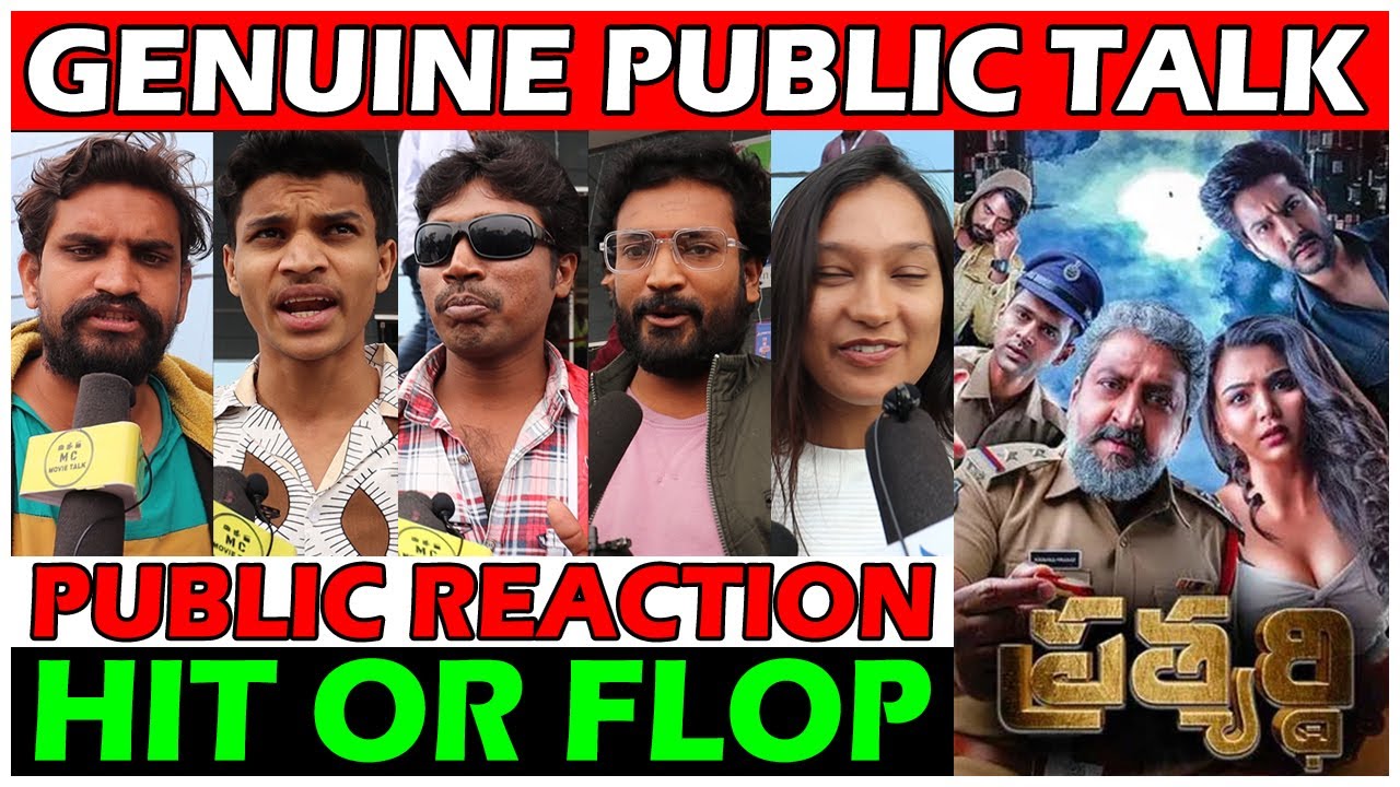 Prathyardhi Genuine Public Talk | Ravi Varma Adduri | Rohit Behal ...