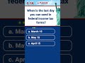 Civics Quiz (Q-56) for U.S. Citizenship Civics Questions &amp; Answers #shorts #civicsquiz #ciudadanía