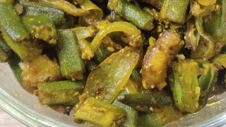 Bhindi pyaj ki sabji | full video  | भिंडी की ये सब्जी 1 बार बनाएंगे तो बार-बार खाने के मन करेगा