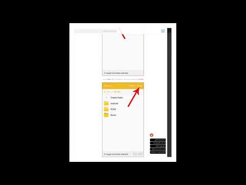 how to move files to sd card on android آموزش انتقال فایل ها به کارت حافظه