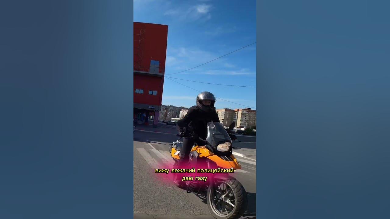 Трек из рекламы мотоциклов БМВ В инстаграмме