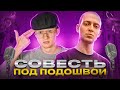 КАК OXXXYMIRON ПОТЕРЯЛ СЕБЯ