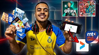 شحن ب اتصالات المغرب Mt cash او Cih في لعبة Efootball او Fifa mobile او Mobile legends