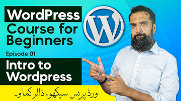 Introduction to WordPress | FREE Wordpress Course | Azadchaiwala | Class 01