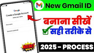 New Gmail Account Kaise Banaye | How To Create A Gmail ID 2025 | Google Account Kaise Banaye