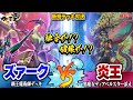 【#遊戯王】覇王龍ズァークにシンクロ新規追加！『新規覇王魔術師デッキ』 【#Yu-Gi-Oh! #デュエル動画 #新弾紹介】