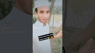 আমার দাদার জন্য দোয়া করবেন সবাই ?gojol  shayla aqsa shorts short shortvideo