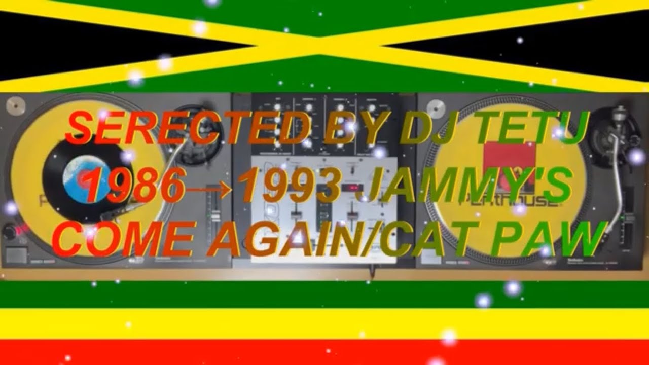 1986→1997JAMMY'S COME AGAIN COCOA TEA CAT PAW YAMMI BOLO/PINCHERS ...