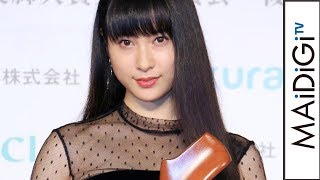 土屋太鳳、タイトミニワンピで美脚見せ　前田敦子に触発され服選びに変化　「第15回クラリーノ美脚大賞2017」