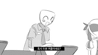 워크맨 패러디 / TADC